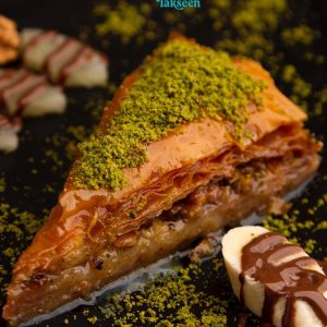 هاویج اسلایسی